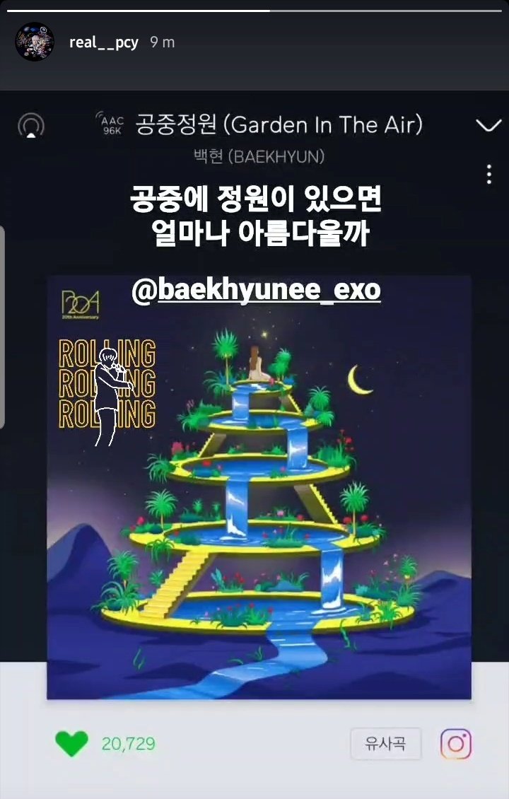 Baekhyun's tweet:
"What do you think? Is that what you expected?"

Chanyeol's IG story:
"If you have a real garden in the air, how beautiful would it be?" *tags baekhyun &amp; used rolling rolling hills gif*

🥺🥺🥺
MY CHANBAEK HEART!!!!