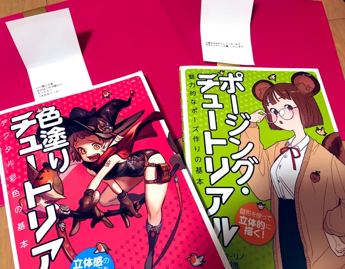 まさかの今日も誕生日プレゼント届いてめちゃ嬉しいです😂
しかも読みたかったシリーズ本が別々の方から同時に届きました…!!ありがとうございます!!🎁✨ 
