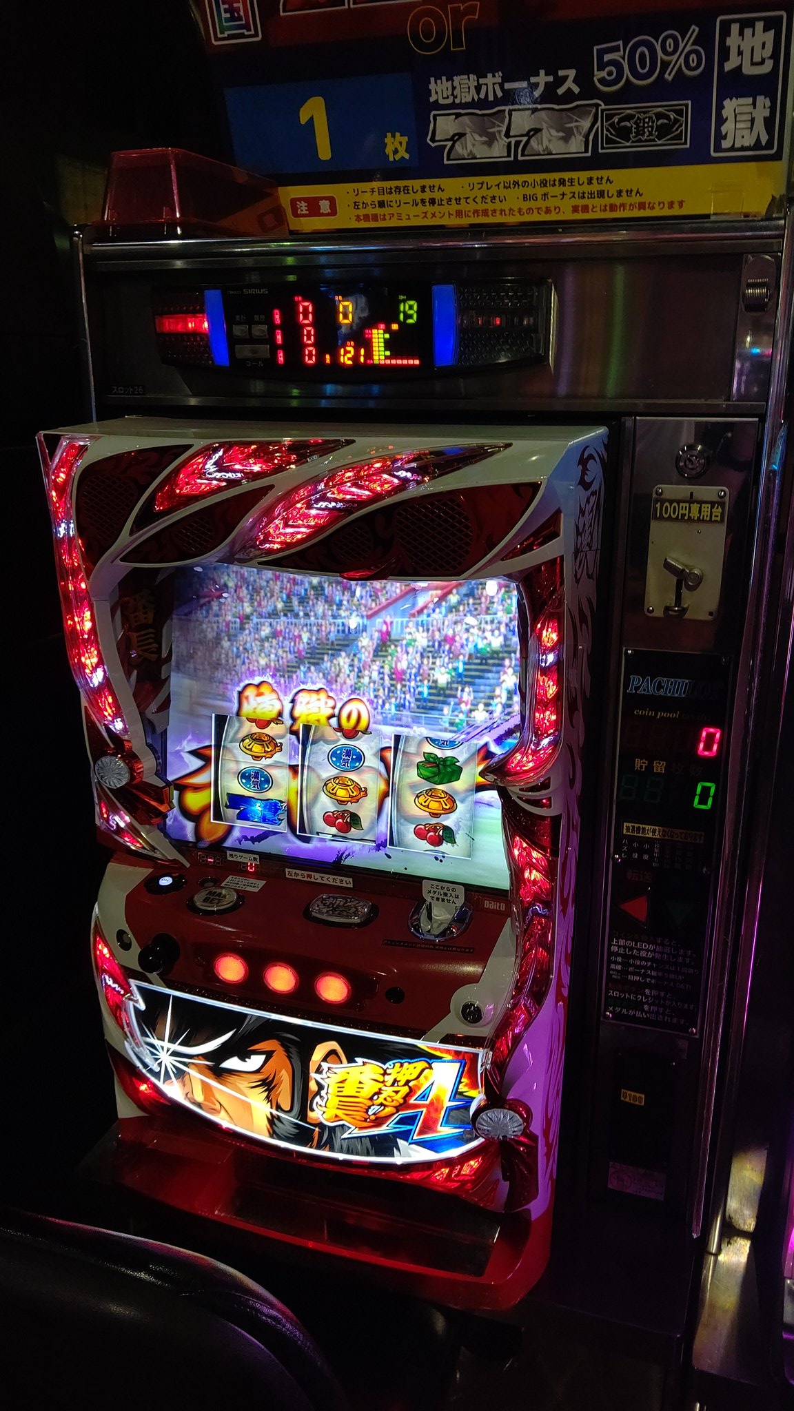 パチスロ 実機 ジャグラー ガール ミニ 卓上 ゲーム機