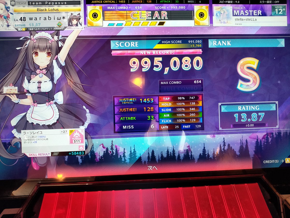 warabiω＊ (@warabi_Asterisk) / Posts / X