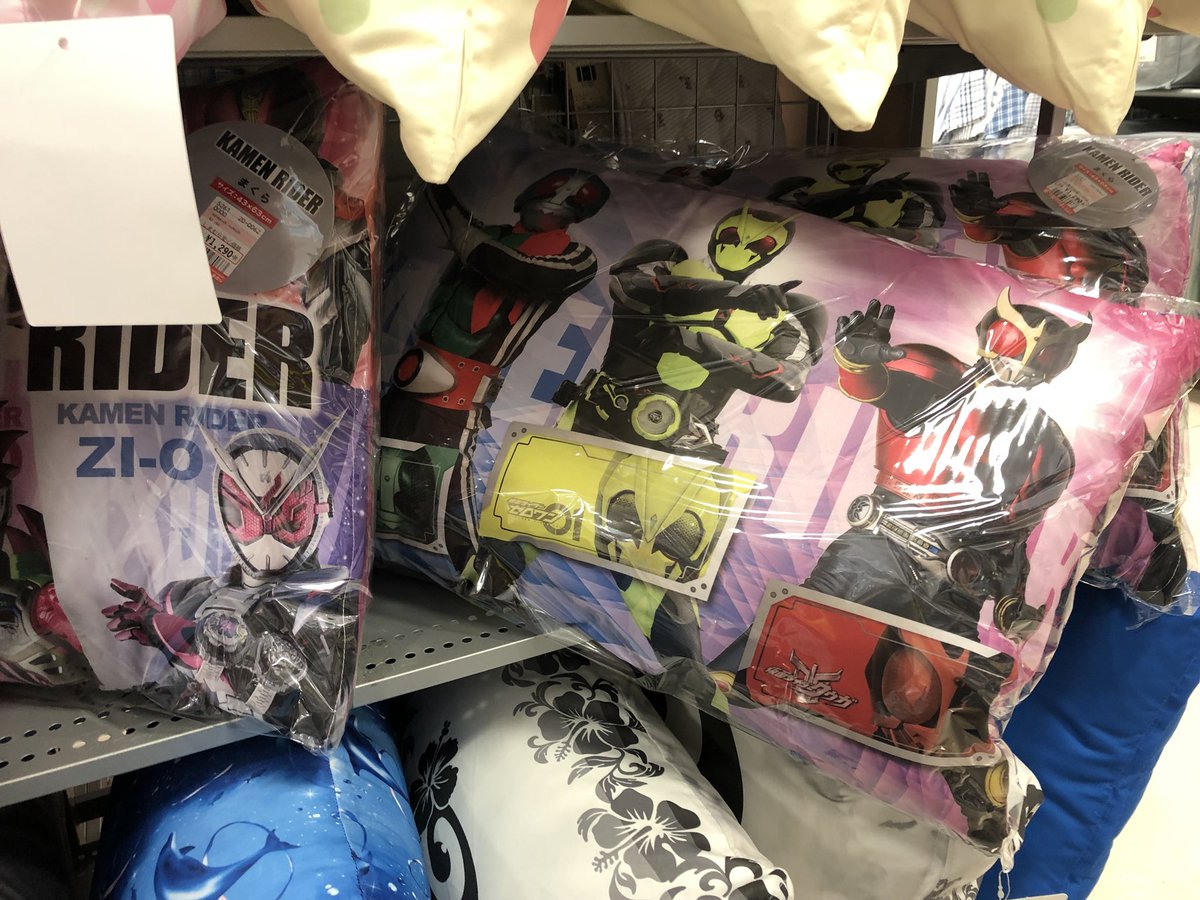 タイヤさん しまむらにガルパンクッション見に行ったけどやっぱり無かった 代わりに仮面ライダー枕はあった