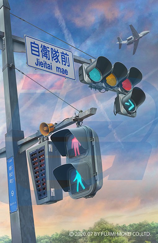 交通信号機 Twitter Search Twitter