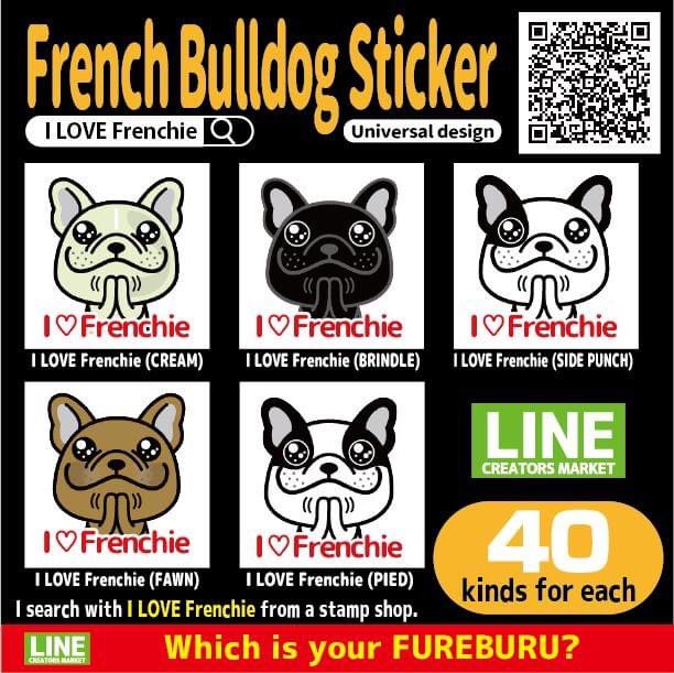 DonMichel1503's tweet photo. 全世界共通のフレンチブルドッグのLINEスタンプです♫
いろんな国の方も使ってくださいね。

#frenchie #frenchielove #frenchielovers #ilovemyfrenchie #frenchiestagram  #frenchielife #frenchiesociety #dog  #Frenchbulldog #LINEスタンプ #dogSticker 
#CREAM #PAID #FAWN #BRINDLE #SIDEPUNCH https://t.co/4XKnFu6gZZ