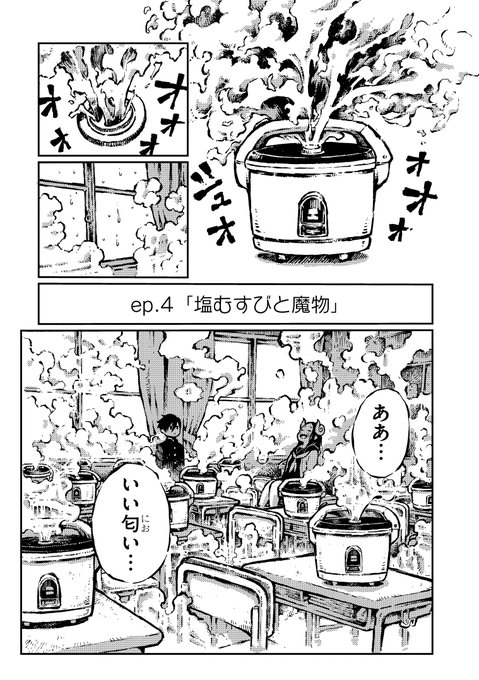阿部洋一 Beyoichi さんのマンガ一覧 いいね順 3ページ ツイコミ 仮 阿部洋一 Beyoichi さんのマンガ一覧 いいね順 3ページ ツイコミ 仮