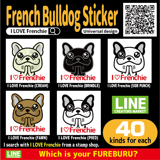 kakun1503's tweet photo. 全世界共通のフレンチブルドッグのLINEスタンプです♫
いろんな国の方も使ってくださいね。

#frenchie #frenchielove #frenchielovers #ilovemyfrenchie #frenchiestagram  #frenchielife #frenchiesociety #dog  #Frenchbulldog  #dogSticker #Sticker
#CREAM #PAID #FAWN #BRINDLE #SIDEPUNCH https://t.co/Tih6uJIKuP