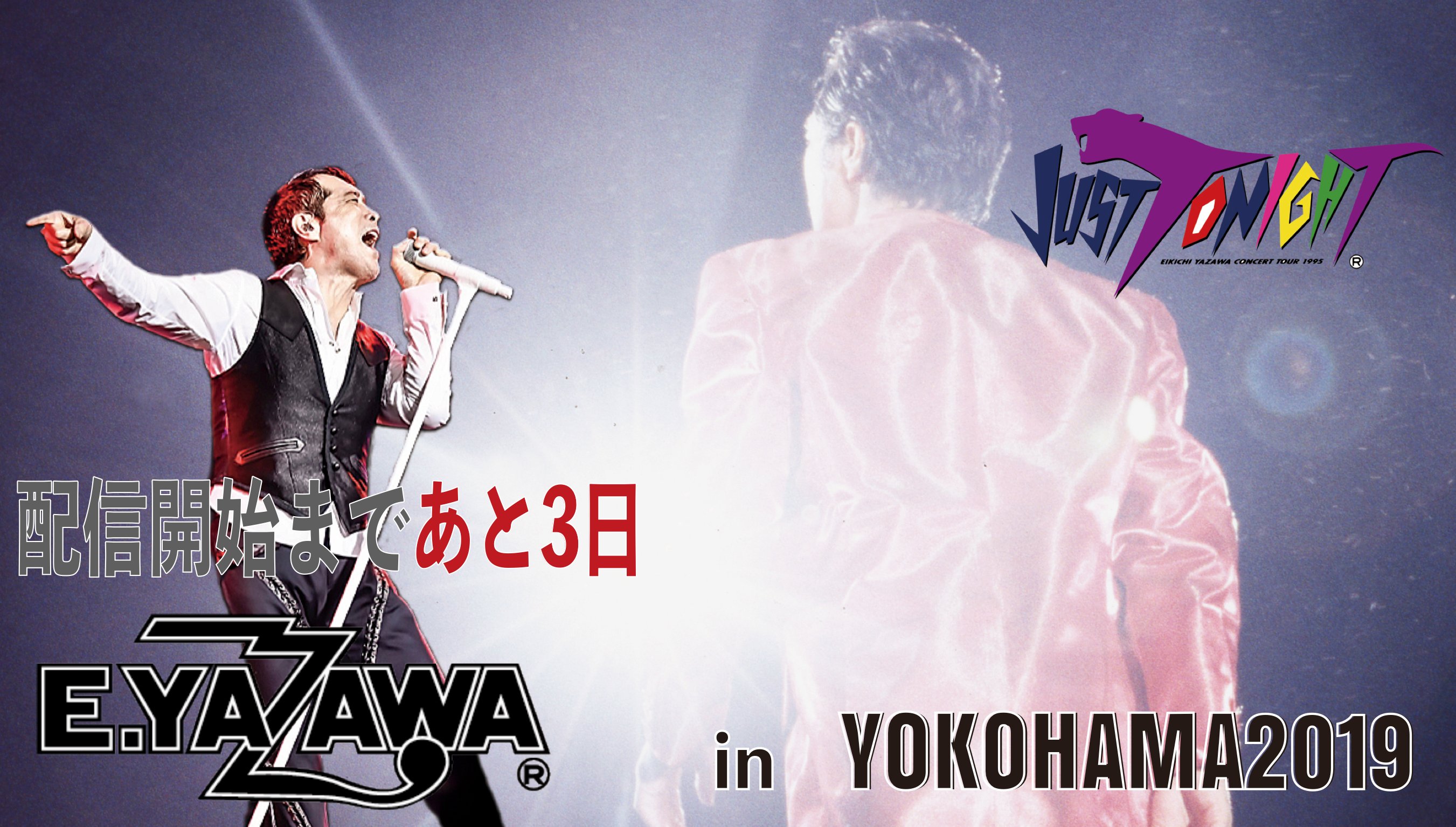 ★あんちゃん★矢沢永吉☆BLUE SKYポストカード。☆ 矢沢永吉「BLUE SKY」 DVD特典ポストカード | 矢沢永吉激論ブログ