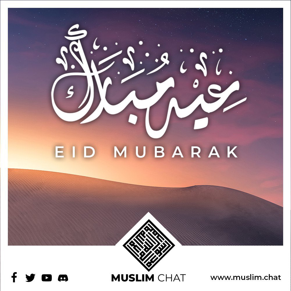 Muslim Chat Muslim Discord Server Muslimdiscord Twitter