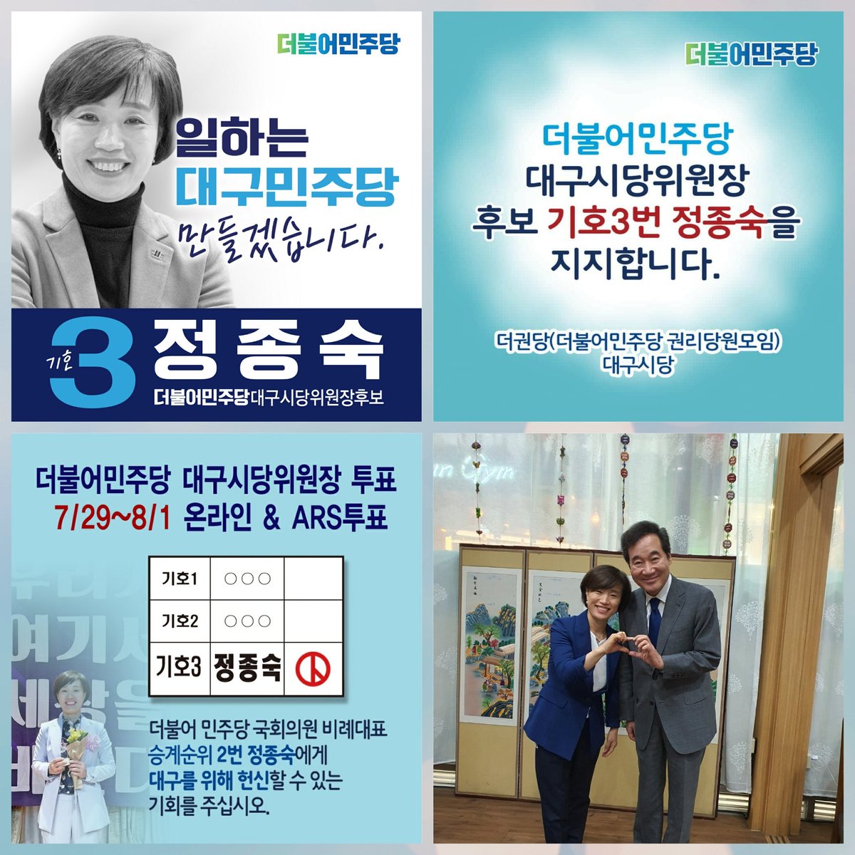 촛불 연대기수 (조국수호 검찰해체)🎗 tweet media