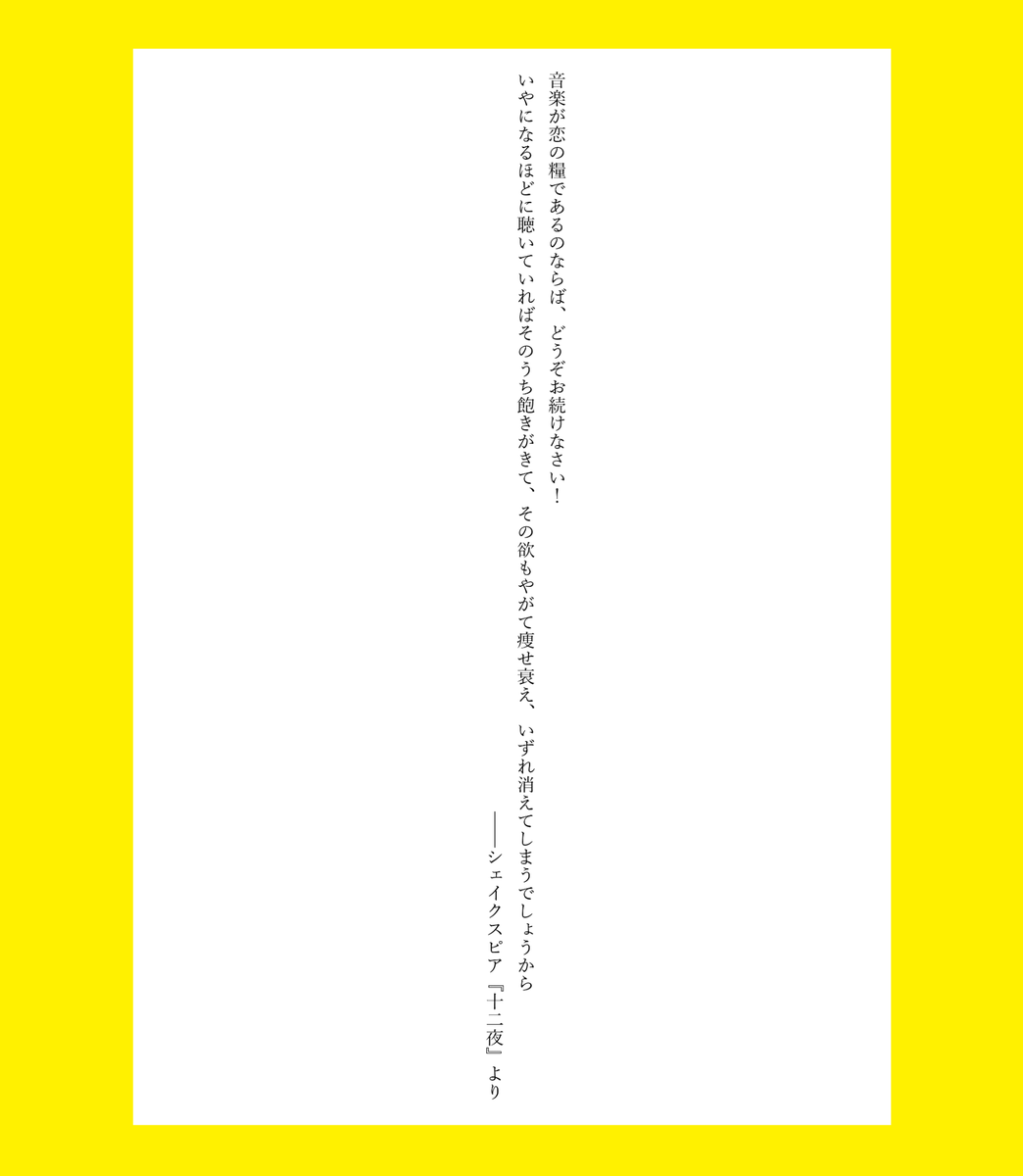 Cpを観測するcpアンソロジー Cpcpensemble Twitter Cpを観測するcpアンソロジー Cpcpensemble Twitter