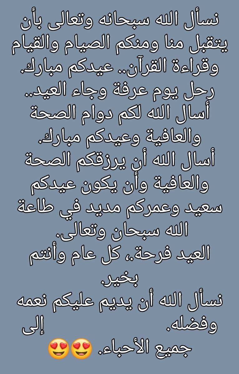 KharifHamza's tweet photo. To every Muslims 😍 https://t.co/1raxD7KK2u