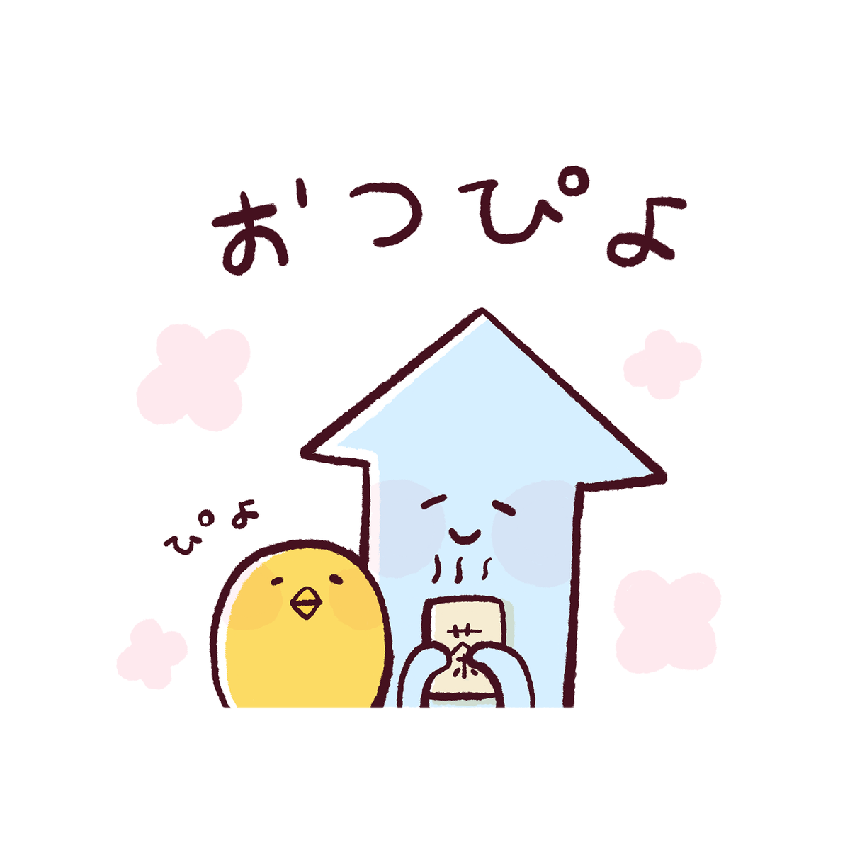 わ〜!ありがとうございます!?
いっぱい使ってやってください! https://t.co/YaCkSma0UJ 