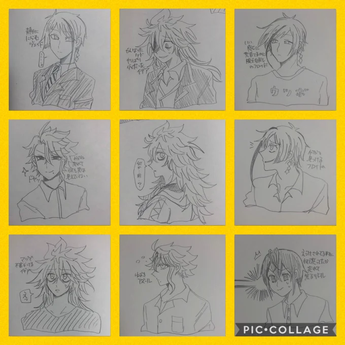 落書き送りつける系のタグありがとうございました〜〜!!!!まとめてみました!!!!!意外にオラオラエペル君とか好きあとケイトにおこなリドル??? 
