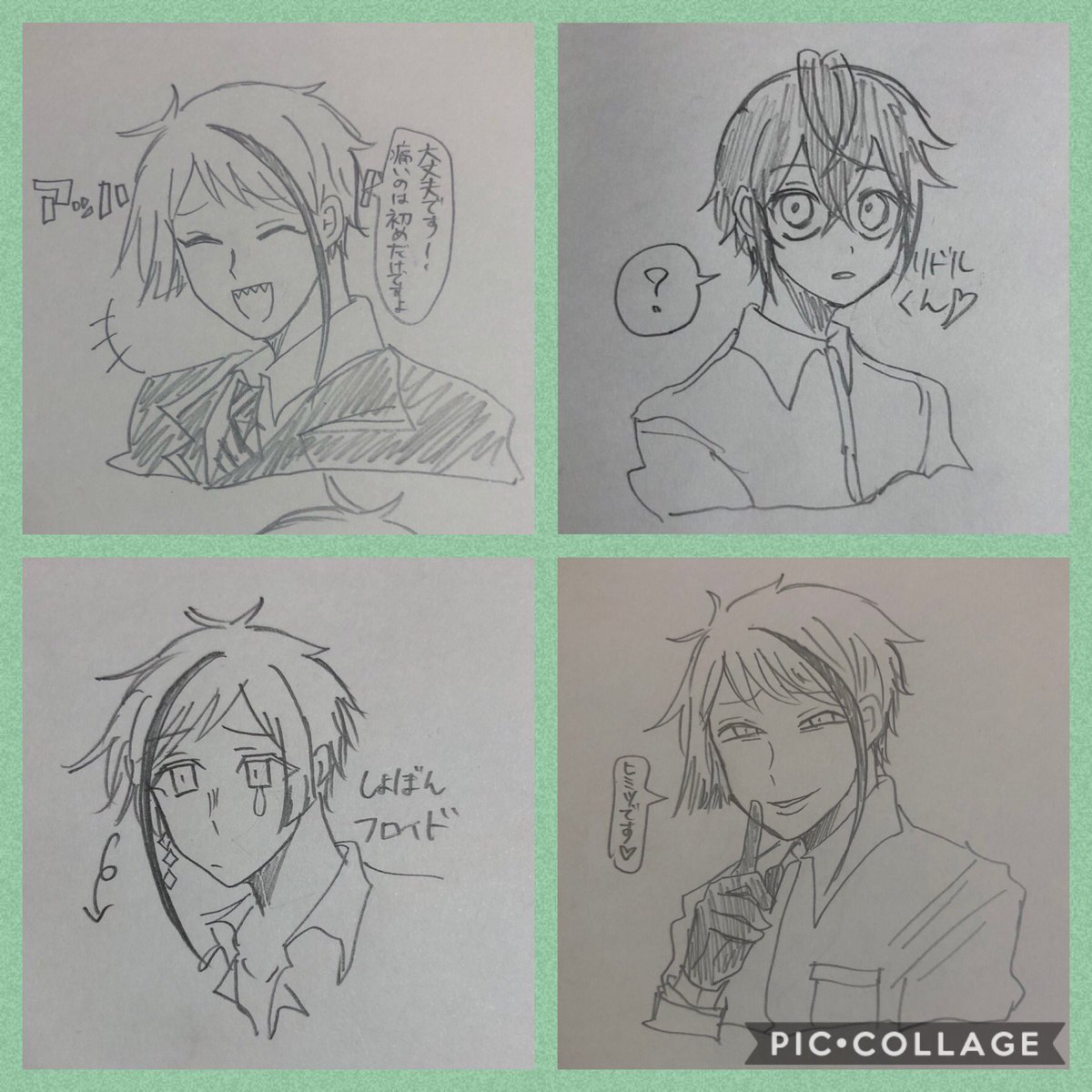 落書き送りつける系のタグありがとうございました〜〜!!!!まとめてみました!!!!!意外にオラオラエペル君とか好きあとケイトにおこなリドル??? 