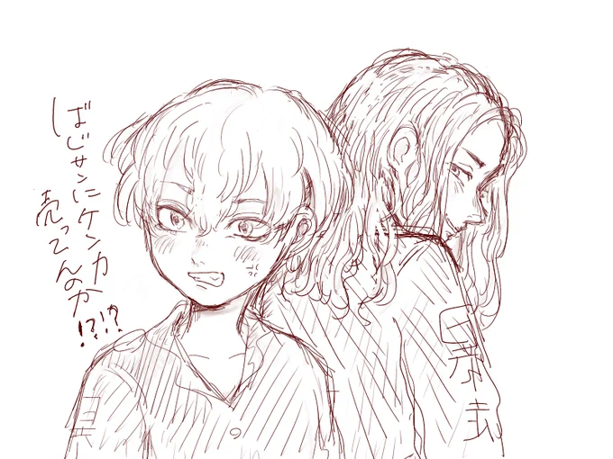 古のペンタブで
ばじふゆチャンらくがき😊 