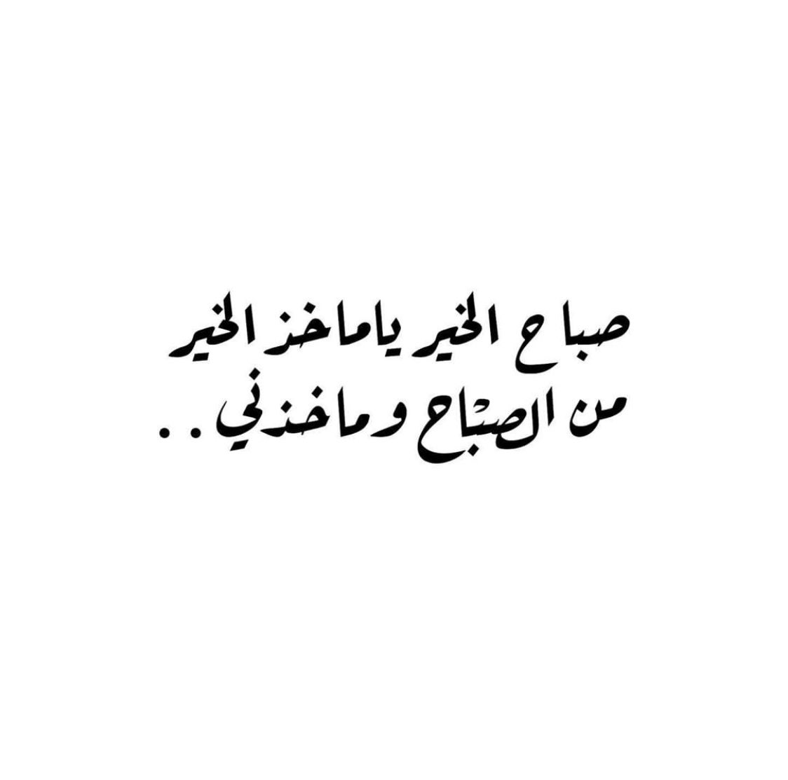 sf11__'s tweet photo. -Good morning.. https://t.co/NrdYYA26Ke