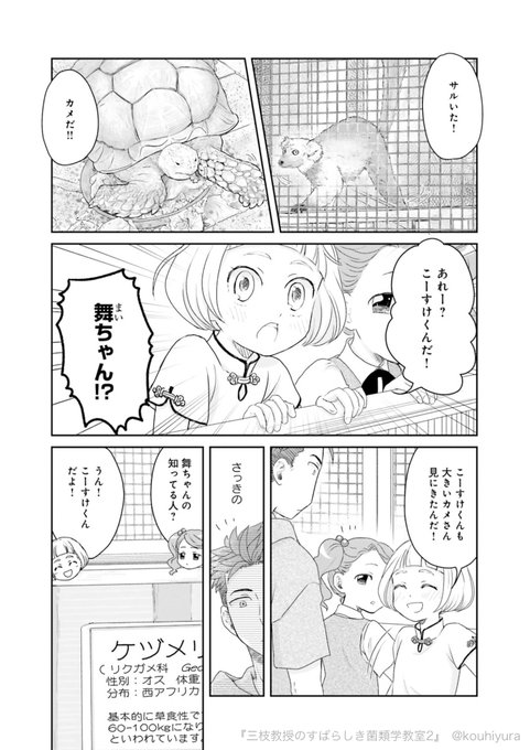 香日ゆら Kouhiyura 年07月 Twilog