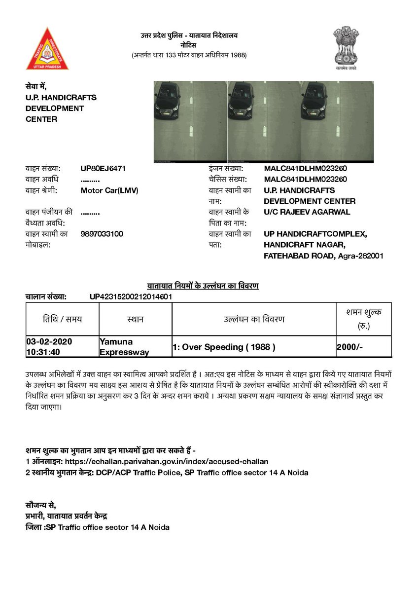 agarwaltarun's tweet photo. @noidatraffic 2 Different Challans of same vehicle, same date, same time for same offence. Kindly cancel one so the other can be paid. https://t.co/7UokiyLsWv