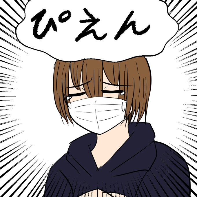 秘密結社ヤルミナティーのtwitterイラスト検索結果 古い順