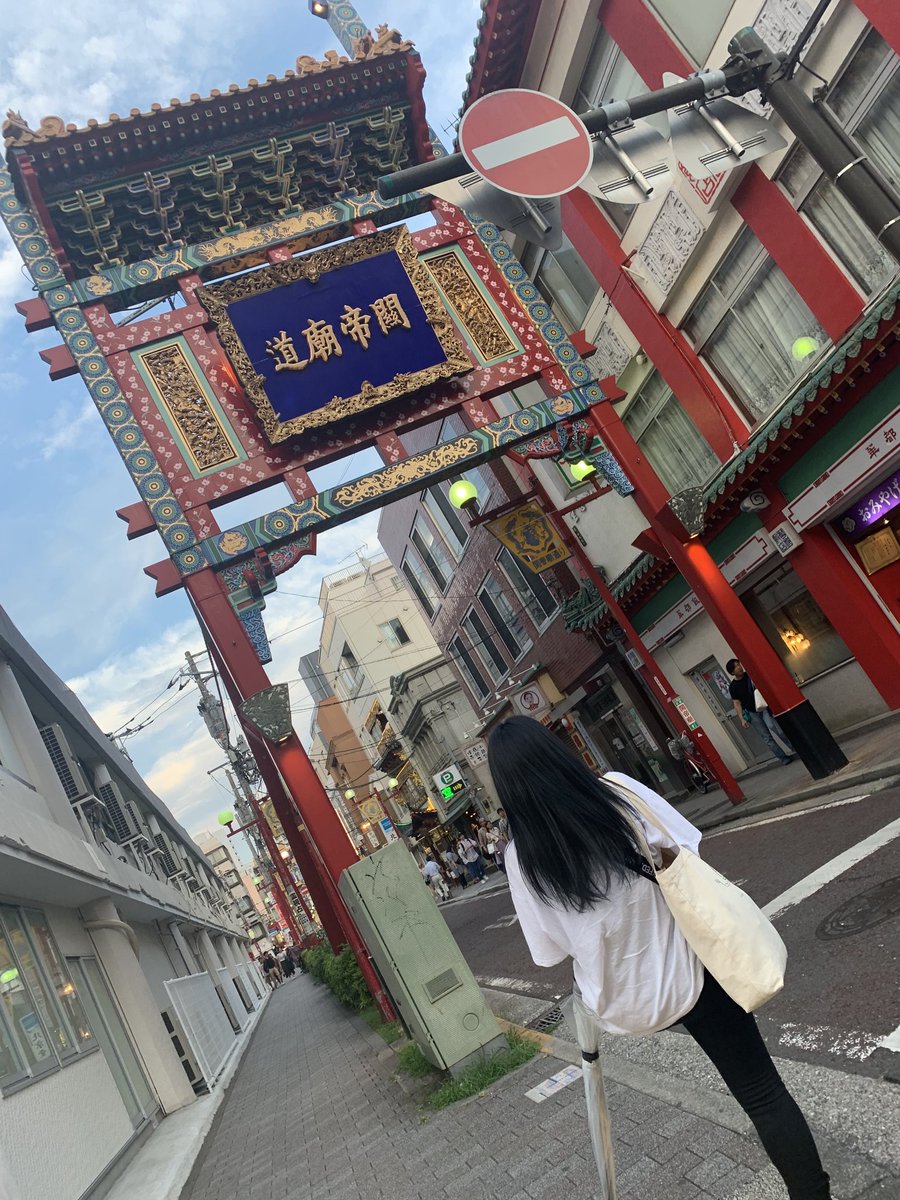 52204620's tweet photo. こんにちは！
ちはりゅんです！🙆💛
バイトのために行ってきました〜
(コロナが流行る前)
旅行したい、、皆さんコロナだけじゃなく体調に気をつけて過ごしてください😭早くみんなでダンスがしたいです。 https://t.co/E0e1r6t9cP