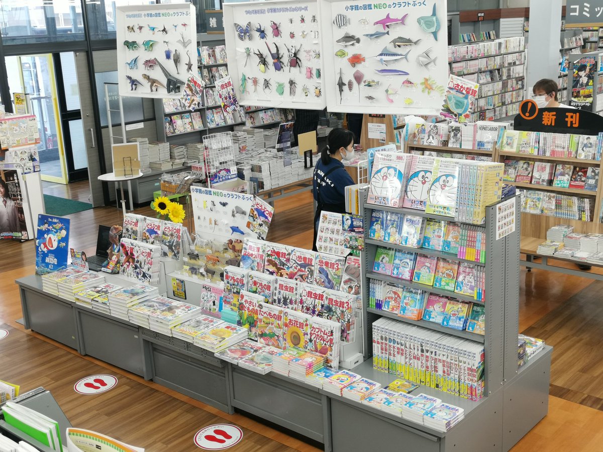 宮脇書店総社店 Booksoja Twitter