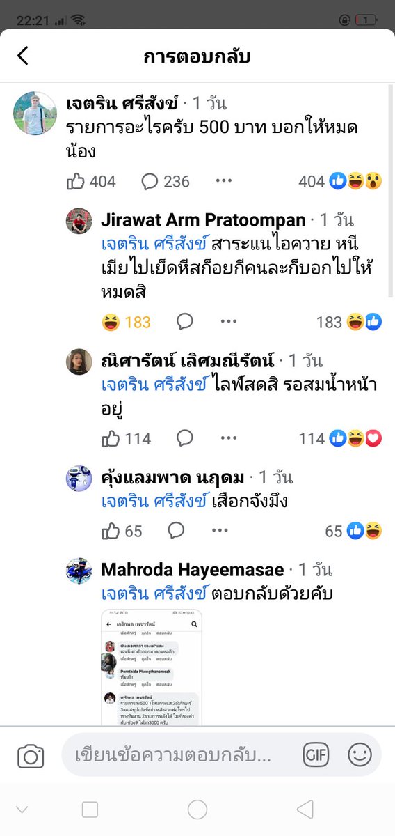 ปีโป้ของพิมมี่💗🤟🎊 tweet media