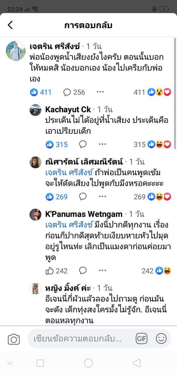 ปีโป้ของพิมมี่💗🤟🎊 tweet media