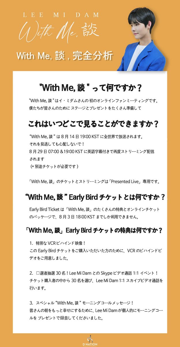 BECLE tweet media