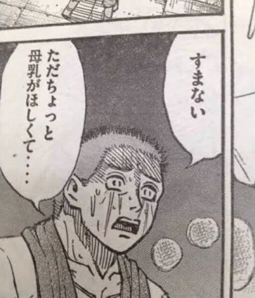 Q:無料10連が来るのわかってたのになんで即天井しちゃったの 
