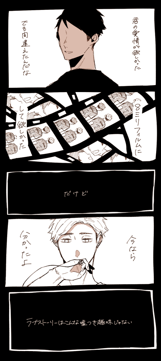 指にキラキラまとわりついて見えたのに
赤じゃなかったの 