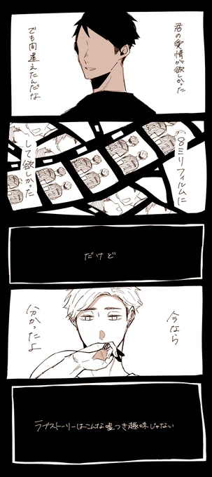 指にキラキラまとわりついて見えたのに
赤じゃなかったの 