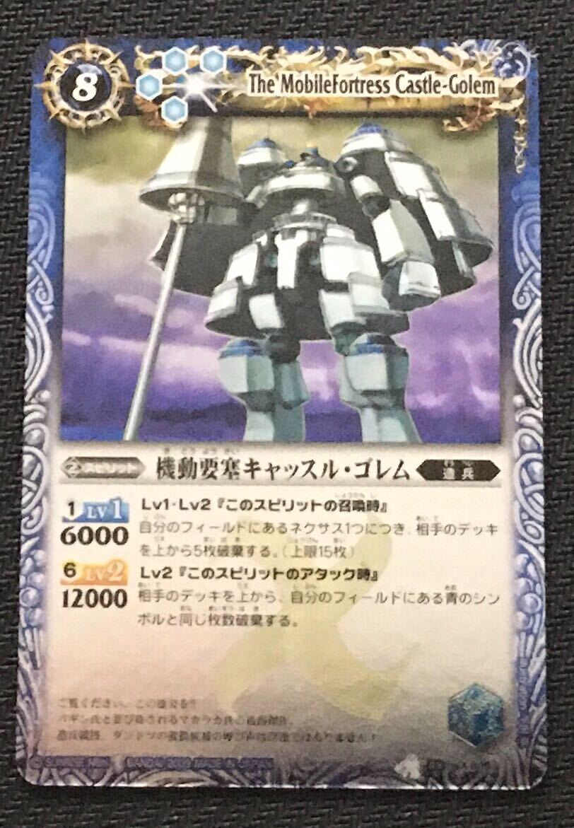 フルアヘッド@バトスピ on X: