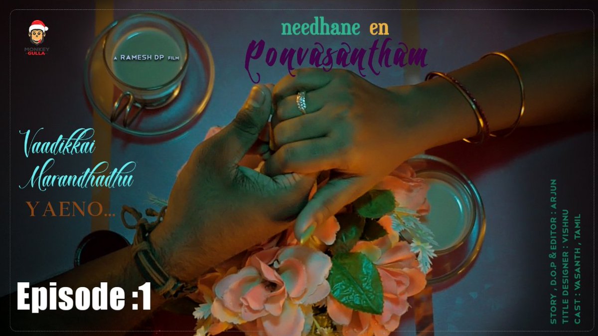 GullaMonkey's tweet photo. Here we unleashing our new Romantic WebSeries #NeedhaneEnPonvasantham Hope you all enjoy

#monkeygulla https://t.co/twJYo2Cvft