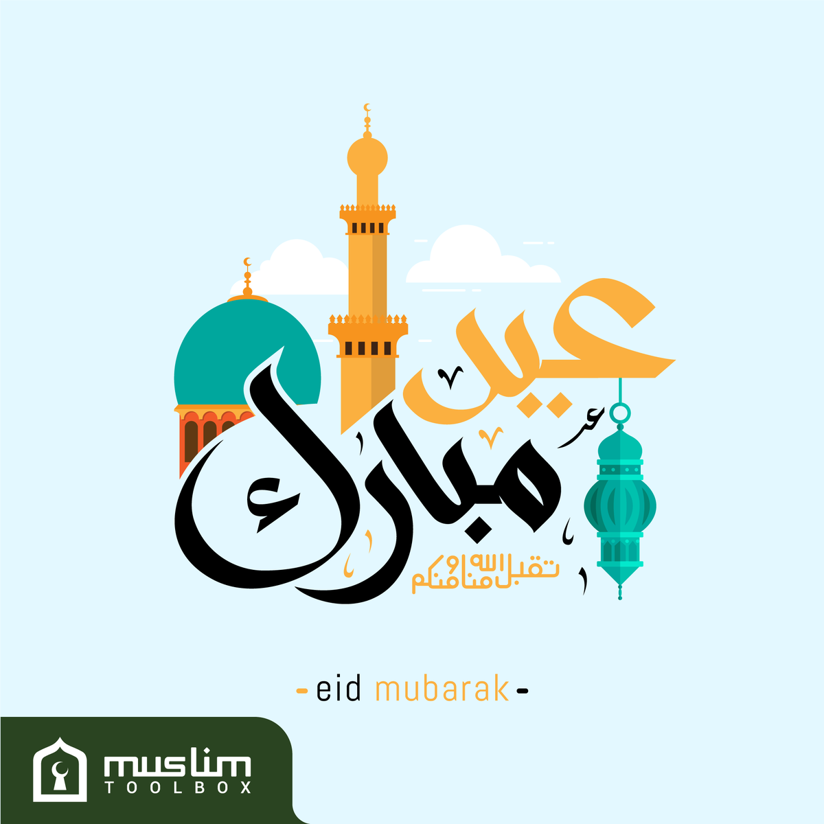 muslimtoolbox's tweet photo. As-Salamu Alaykum,
The Muslim Toolbox team wishes you all a Eid Mubarak.
May Allah accept your sacrifice, good deeds and prayers.
#Eid #Aid #EidMubarak #Eid_Mubarak #AidMoubarak #EidAlAdha2020 #EidAdhaMubarak #AidAlAdha #Eid2020 #Allah #Muhammad #Islam #Quran #Coran #Sunnah #Dua https://t.co/9xY4qgFXnw