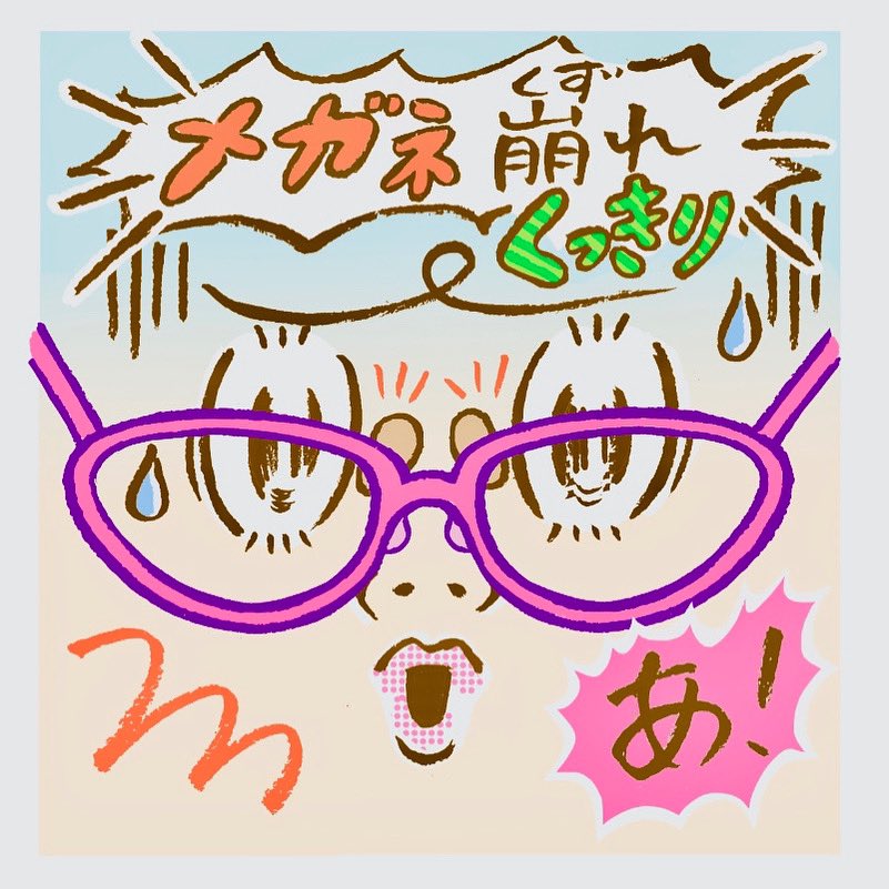 イラストレーター香川尚子 Naoko K Work 花王 ビオレ Bioreさんのお仕事です 夏の乾燥肌 メガネ崩れのイラストです T Co Duaml6lmog 花王 ビオレ 広告 イラスト イラストレーター Illustration Drawing ドローイング スキンケア