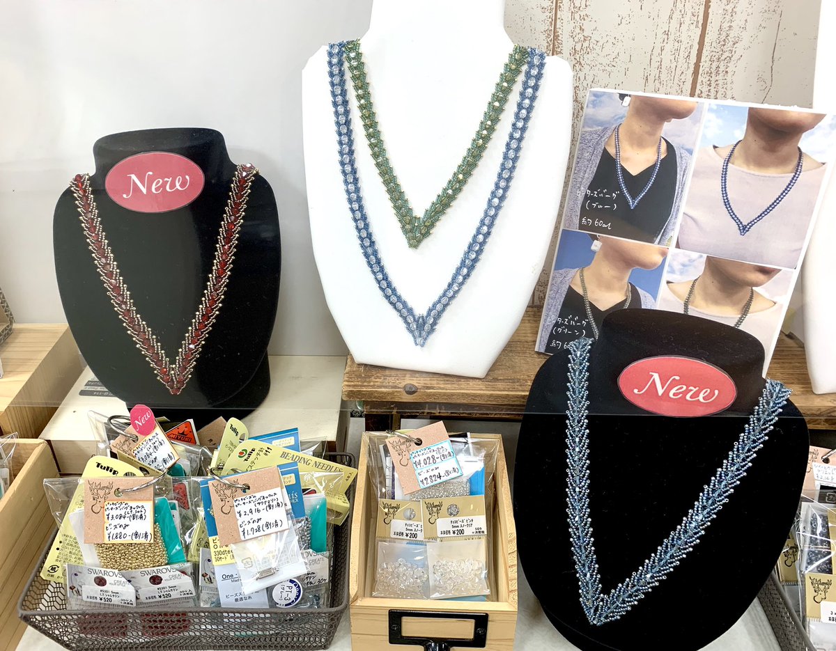 貴和製作所 浅草橋3店舗 浅草橋支店より 支店3階レジ前にて 人気のピーターズバーグネックレスにスワロフスキーバージョン2本店頭出ししております スワロフスキーを使用することで 高級感ある仕上がりとなります 大変ご好評でセットパックの 貴和製作所 浅草橋3店舗 浅草橋支店より 支店3階レジ前にて 人気のピーターズバーグネックレスにスワロフスキーバージョン2本店頭出ししております スワロフスキーを使用することで 高級感ある仕上がりとなります 大変ご好評でセットパックの