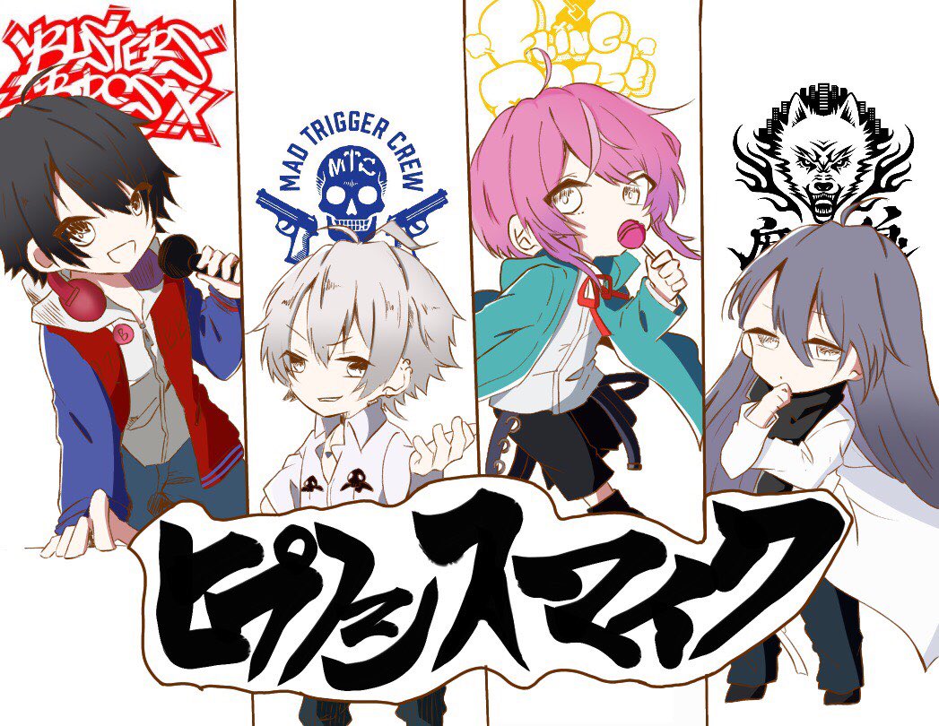 0621 初めて筆圧関知なるものと写真トレスなるものを使ってみたんですよね 絵柄がだいぶ変わったかな ヒプマイ ヒプノシスマイク デジタルイラスト イラスト好きな人と繋がりたい イラスト イラスト好きと繋がりたい 絵師さんと繋がりたい