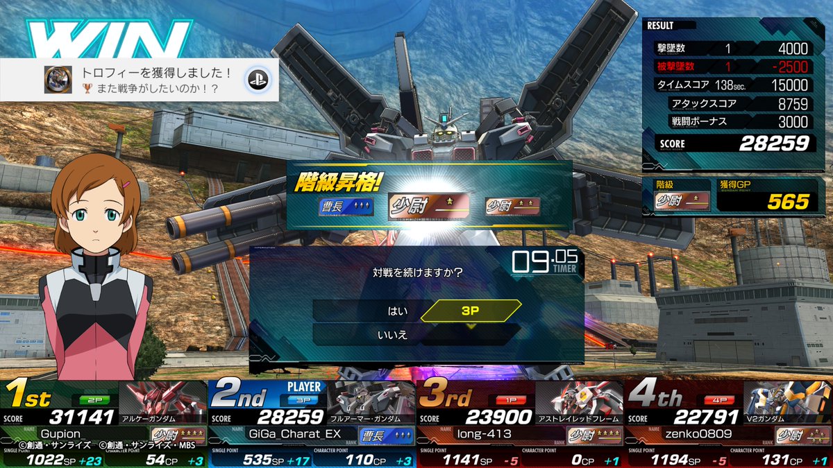Exvs関連記録 Min T ミント Exvs関連記録 Min T ミント