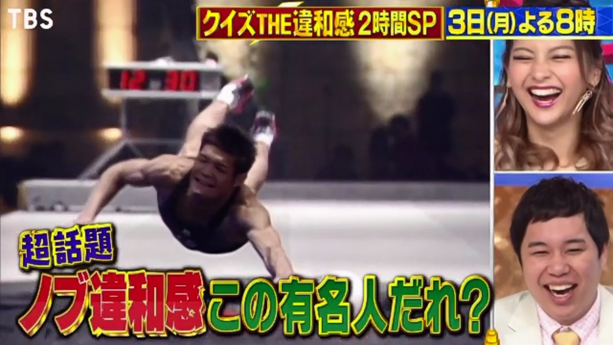 Twitter 上的takumi The違和感で照英の小指が流れる T Co Kreaxqr1wn Twitter
