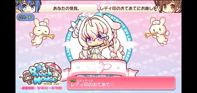 びび 高画質 のtwitterイラスト検索結果 古い順