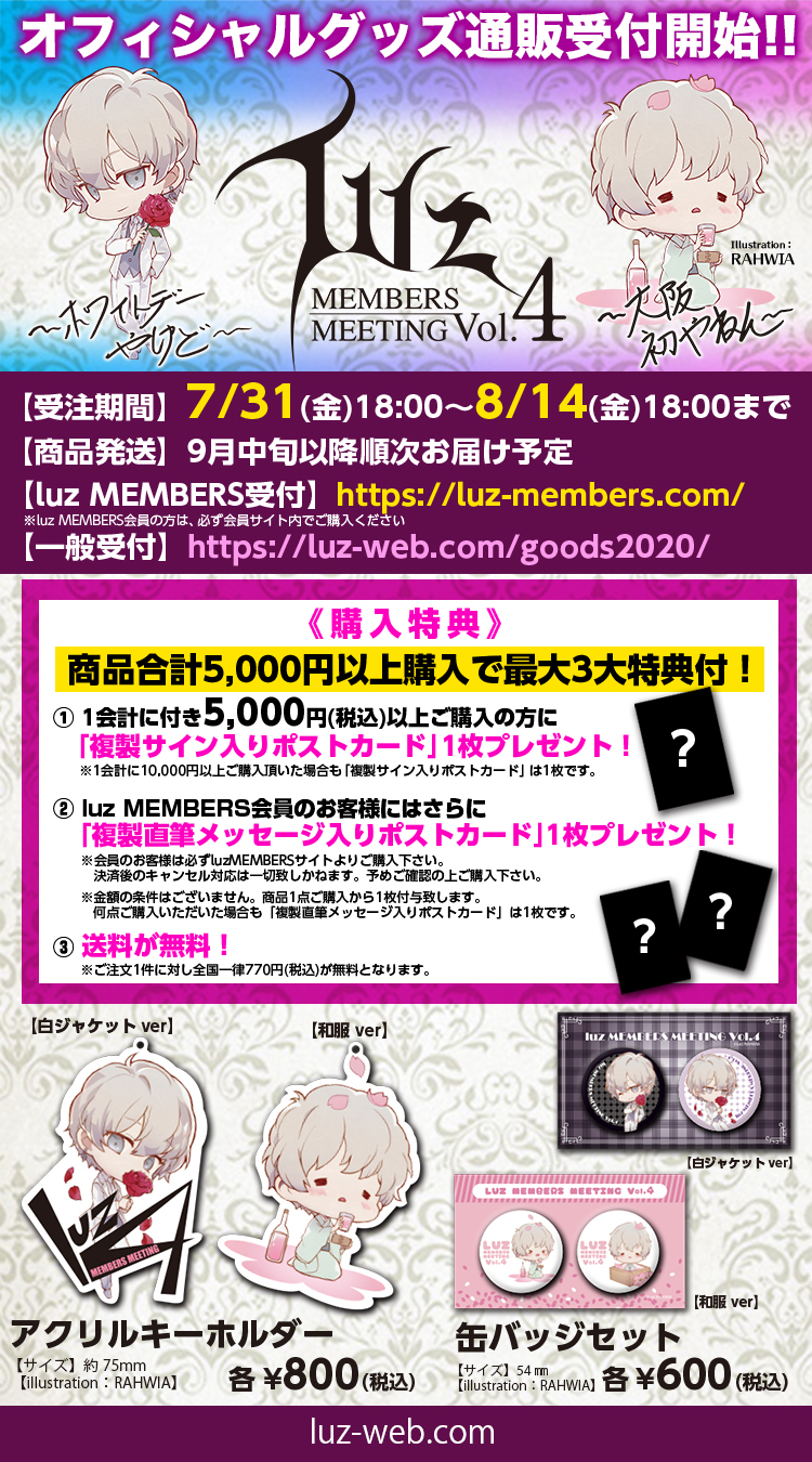 【激安セール】 luz_info on X:  ミュージシャン