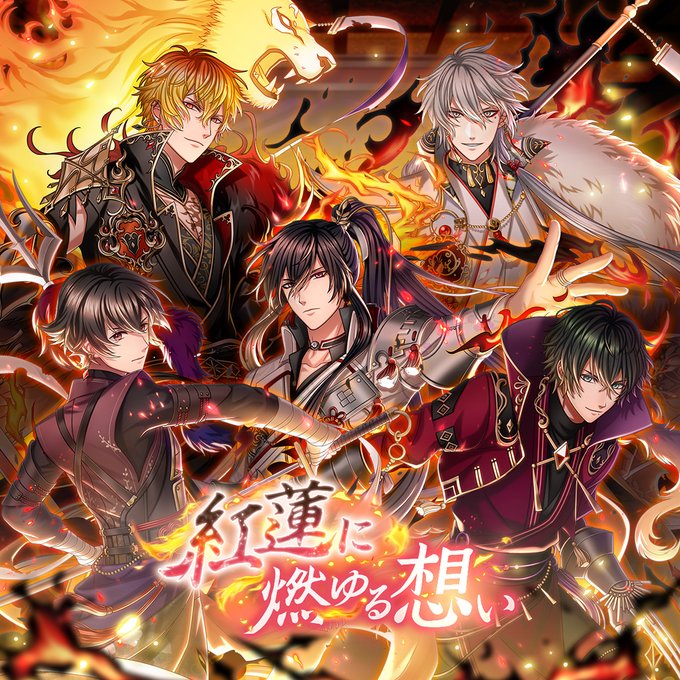 夢王国と眠れる100人の王子様 公式 Yume100prince 年07月 Twilog 夢王国と眠れる100人の王子様 公式 Yume100prince 年07月 Twilog
