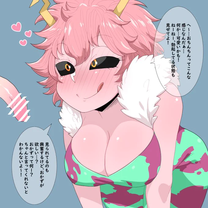 更新出来ました～!

芦戸三奈 - おえかきクラブ (おえかきかき)の投稿|ファンティア[Fantia] https://t.co/Fa9qCEWecC #Fantia #ファンティア 