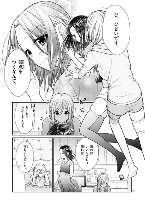 (4/4)
※Twitter 一括アップくんより送信
https://t.co/WoHB2aBtAj 