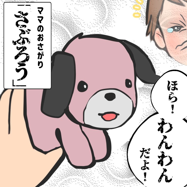 No.3「犠牲」

育児には犠牲がつきものです🐶

#育児漫画 #育児絵日記 #6歳 #2歳 #4コマ #育児あるある #イラスト #絵描きさんと繋がりたい 