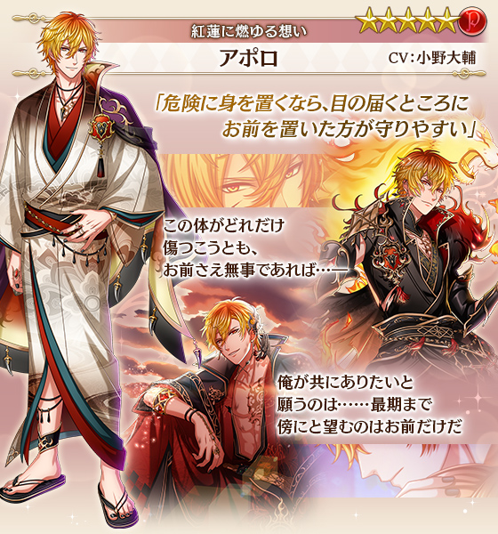 夢王国と眠れる100人の王子様 公式 Yume100prince 年07月 Twilog 夢王国と眠れる100人の王子様 公式 Yume100prince 年07月 Twilog