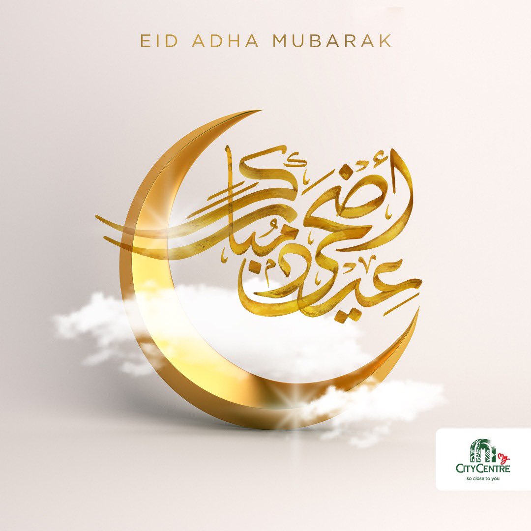 We wish you a blessed and joyous Eid Al Adha from #MyCCAlNasseriya to you and your families. #GreatMoments  <a href="/MajidAlFuttaim/">Majid Al Futtaim</a>