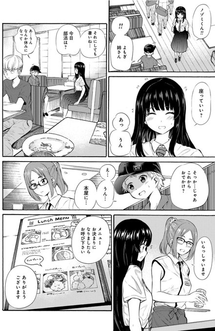 降本 孟 見せたがりの露乃ちゃん Hurumoto1125 さんのマンガ一覧 いいね順 ツイコミ 仮 降本 孟 見せたがりの露乃ちゃん Hurumoto1125 さんのマンガ一覧 いいね順 ツイコミ 仮