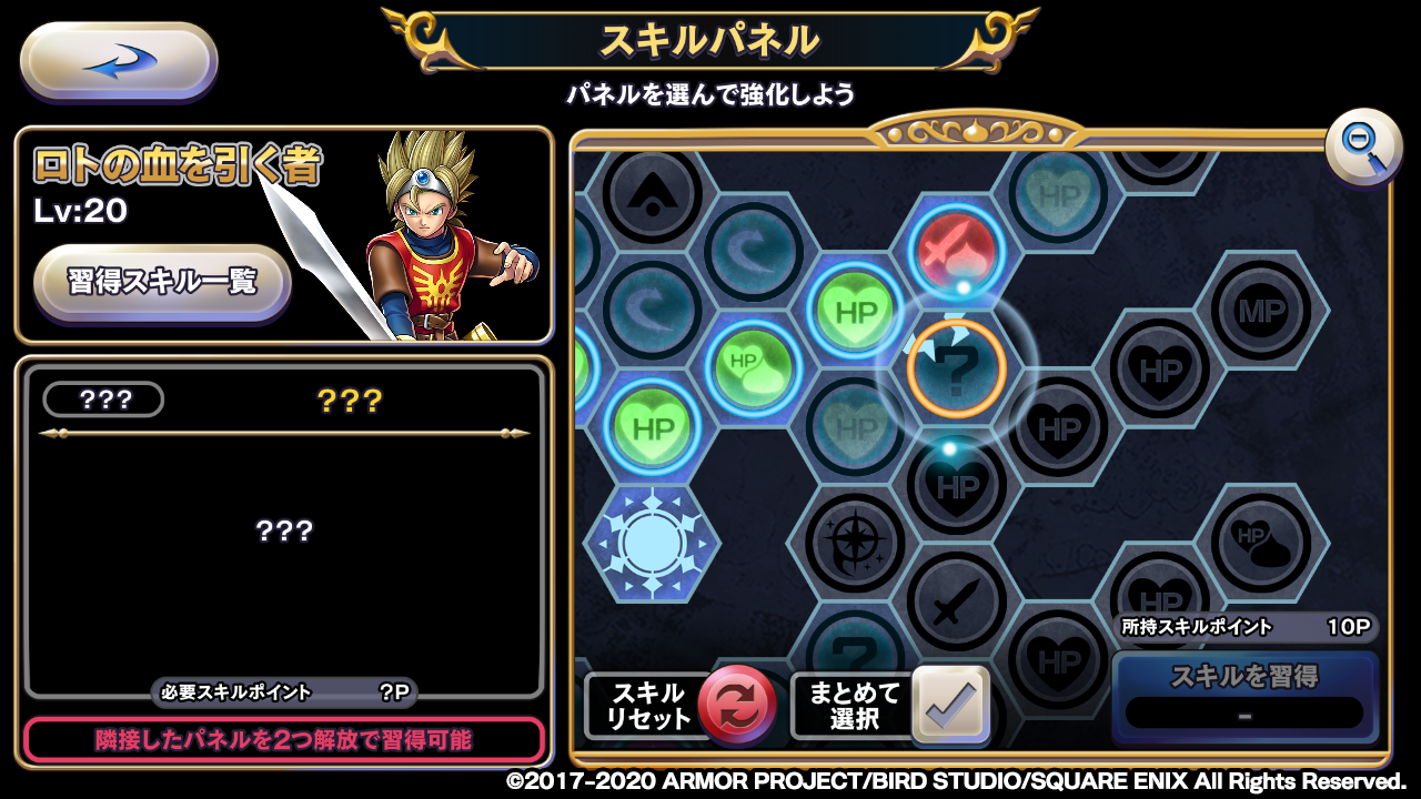 ドラゴンクエストライバルズ エース公式 در توییتر 一人で遊べるソロモード まもなく登場 リーダーを強化できるスキルパネル には様々な効果がありますが 中には周囲のパネルを解放しないと習得できないものも 続きは8月6日 木 時からの公式生放送で ドラゴンクエストライバルズ エース公式 در توییتر 一人で遊べるソロモード まもなく登場 リーダーを強化できるスキルパネル には様々な効果がありますが 中には周囲のパネルを解放しないと習得できないものも 続きは8月6日 木 時からの公式生放送で