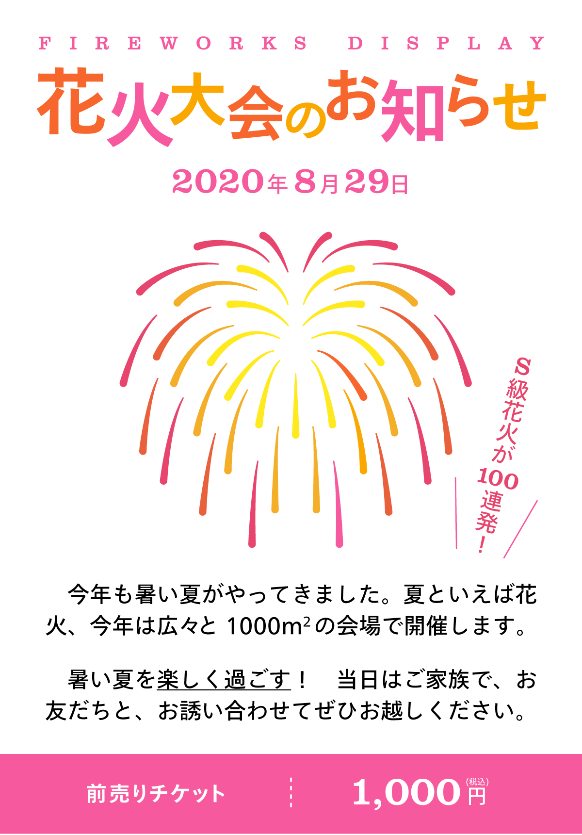 ジョアン Earthluved Twitter