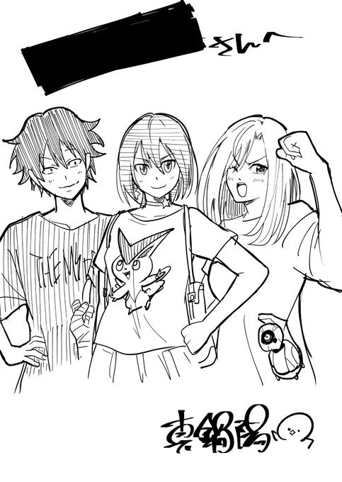 フカマルの色違いに出会えたレイド招待してくれた方のリクエスト描いたずら(<◉>∀<◉>)
ありがとうございまっっっっっっっす!!!!? 